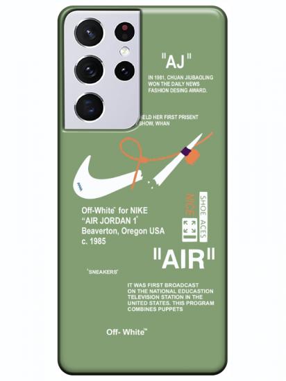 Samsung S21 Ultra Nike Air Yeşil Telefon Kılıfı